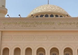 Mary, Mother of Jesus Mosque.